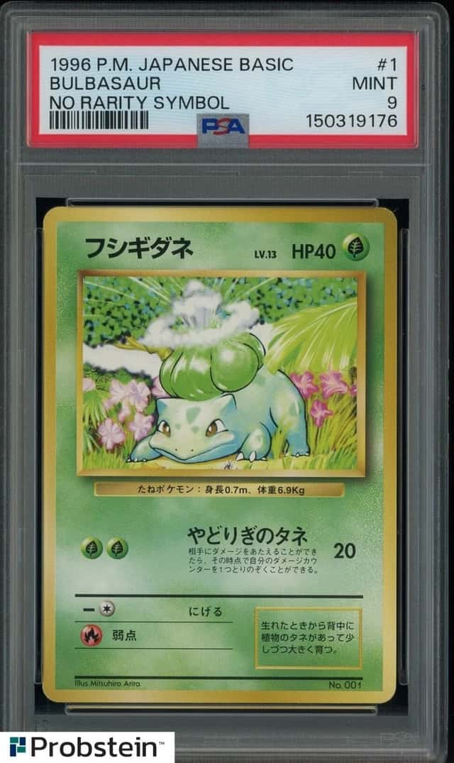 1996 Pokemon Japanese Basic No Rarity Symbol #1 Bulbasaur PSA 9 MINT