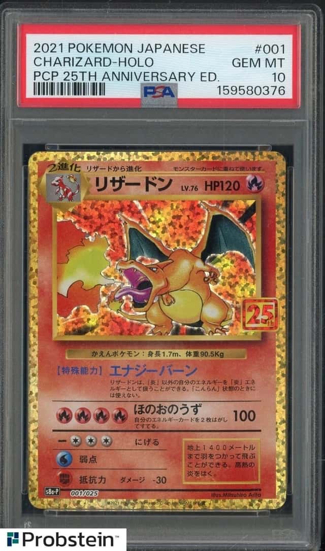 2021 Pokemon Japanese PCP 25th Anniversary #001 Charizard Holo PSA 10 GEM MINT