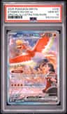 Ethan'S Ho-Oh Ex