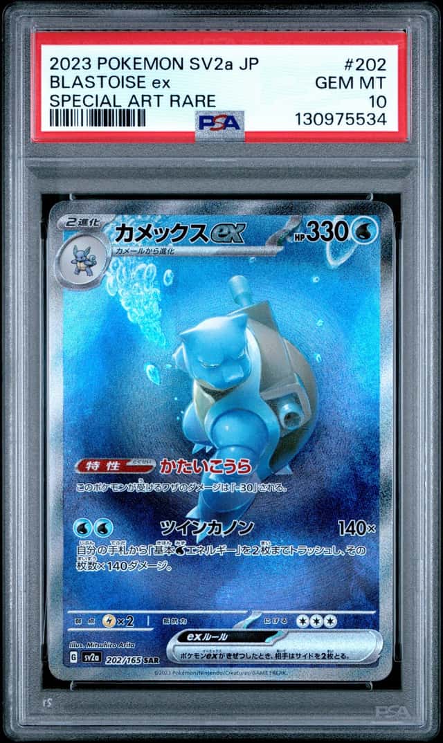 Pokémon TCG Blastoise 202/165 PSA 10 Japanese