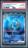 Blastoise Ex