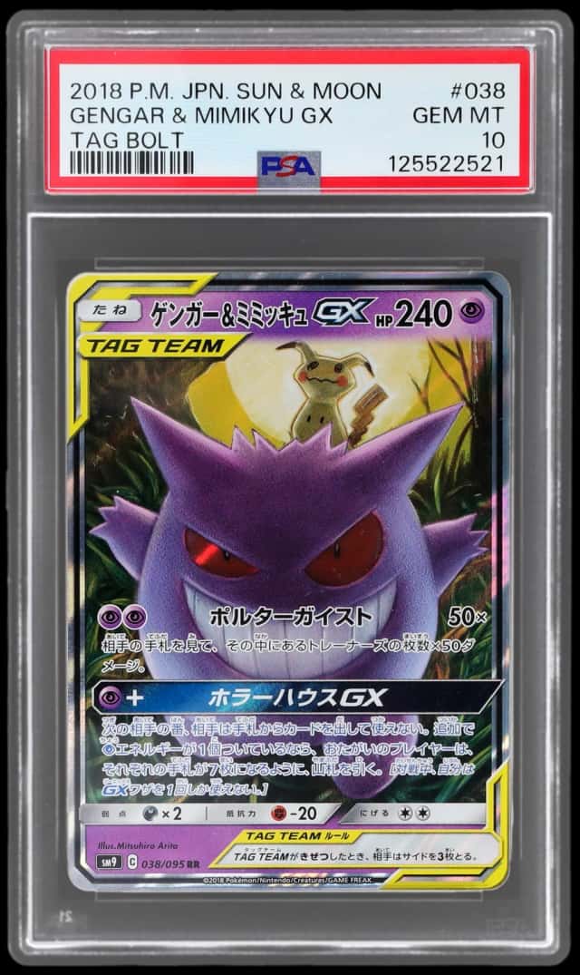 2018 Pokemon Sun and Moon Tag Bolt Japanese Gengar/Mimikyu Gx #038