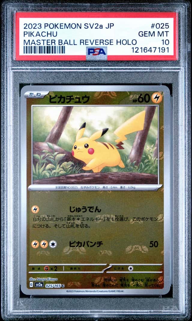 2023 Pokemon Scarlet and Violet Strength Expansion Pack 151 Japanese Master Ball Reverse Holo Pikachu #025
