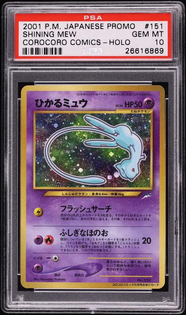 2001 Pokemon Japanese Promo Corocoro Comics Holo Shining Mew #151 PSA 10 GEM MINT