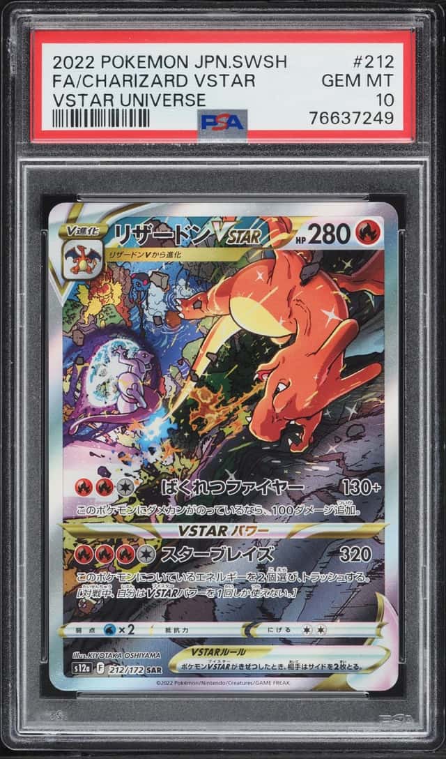 2022 Pokemon Japanese Sword & Shield VSTAR Universe SAR Charizard VSTAR #212 PSA 10 GEM MINT