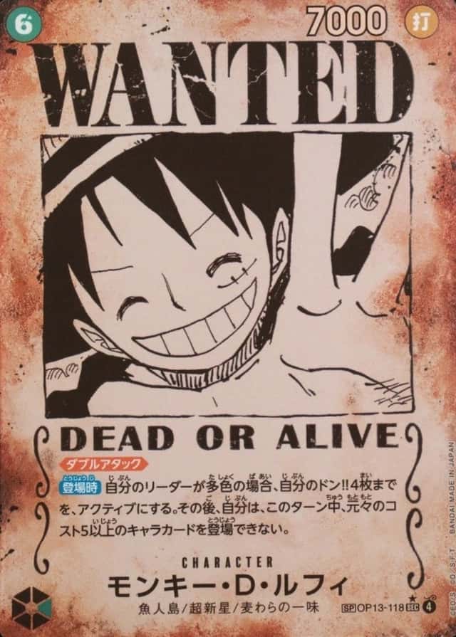 Op Wanted Sp