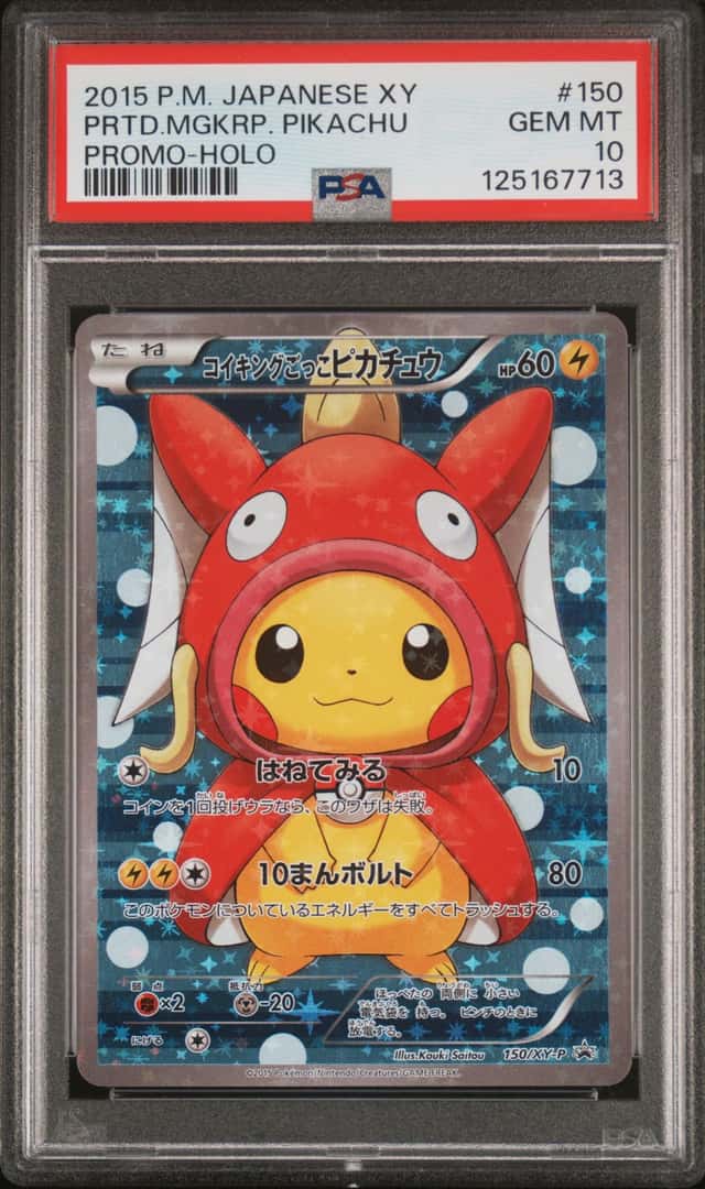 Pretend Magikarp Pikachu