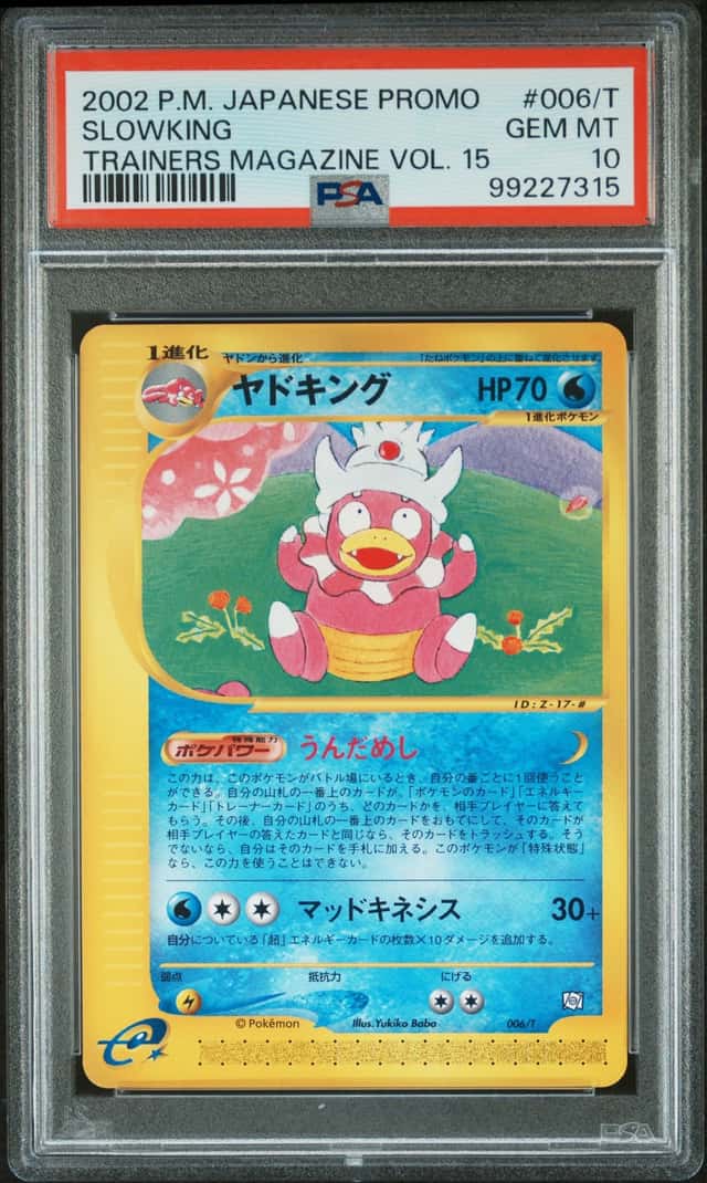Slowking