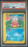 Slowking