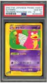 Slowbro
