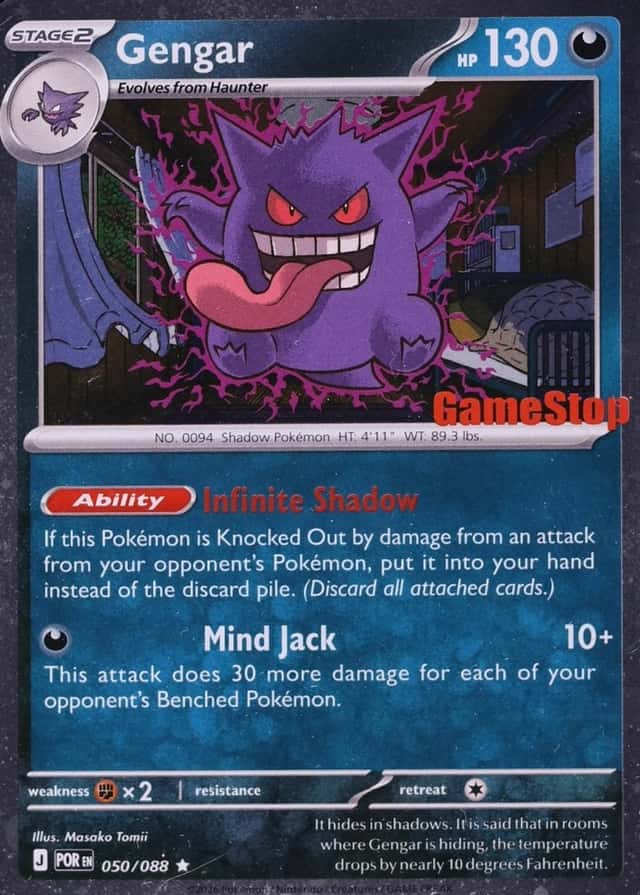 Gamestop Exclusive