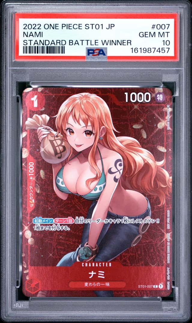 Nami