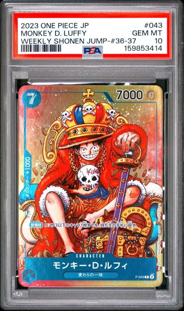 Monkey D. Luffy