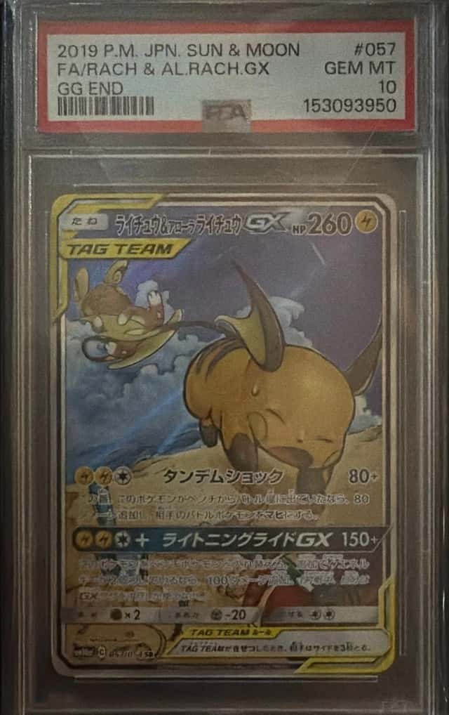 Raichu & Alolan Raichu GX