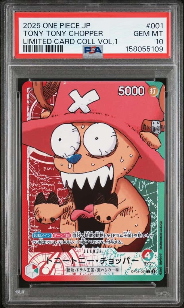2025 ONE PIECE JAPANESE LIMITED CARD COLLECTION VOL.1 TONY TONY CHOPPER PSA 10