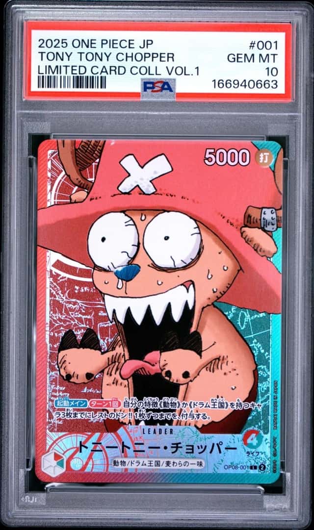 2025 ONE PIECE JAPANESE LIMITED CARD COLLECTION VOL.1 TONY TONY CHOPPER PSA 10