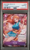 O-Nami