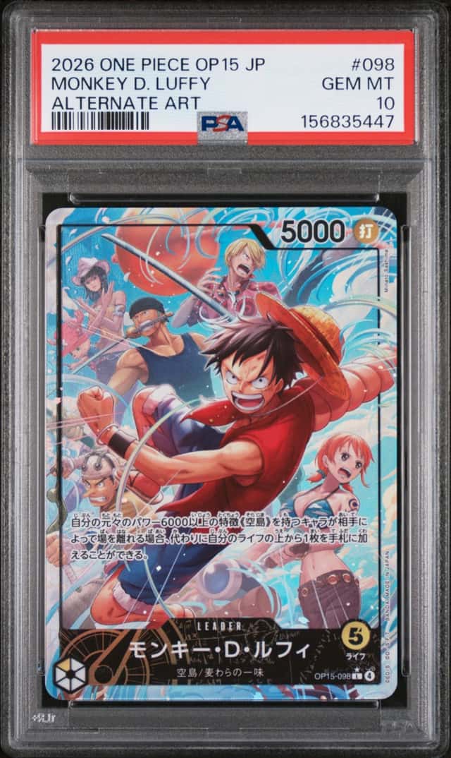 Monkey D. Luffy