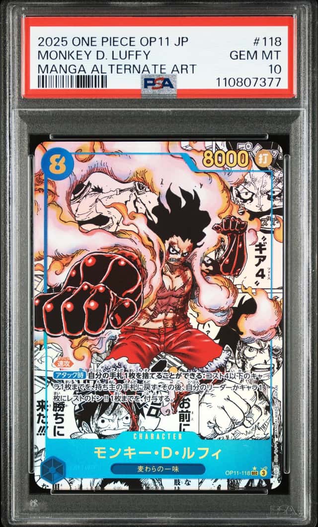 Monkey D. Luffy