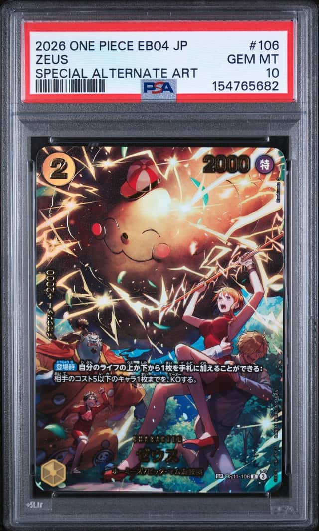 Zeus