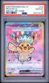 Pikachu Ex