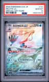 Milotic Ex