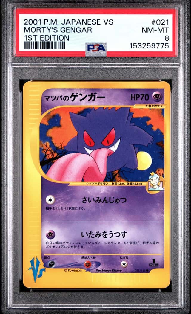 Morty's Gengar