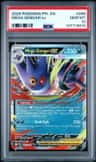 Mega Gengar Ex