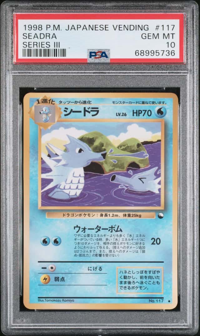 Seadra