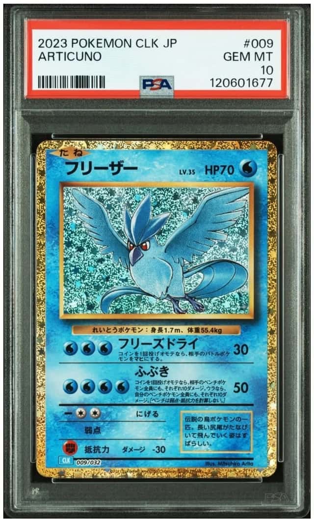 Articuno