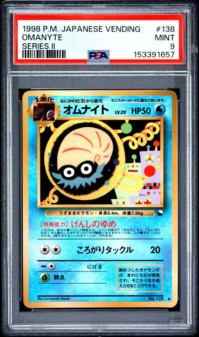 Omanyte
