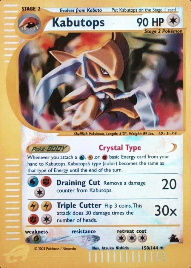 Reverse Holo