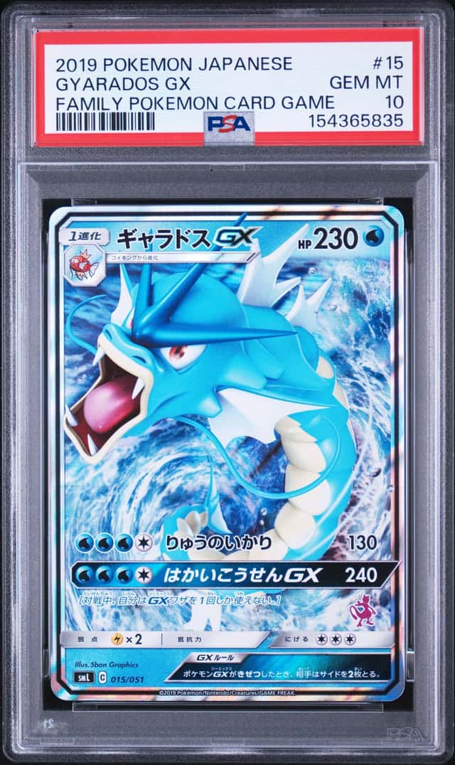 Gyarados GX