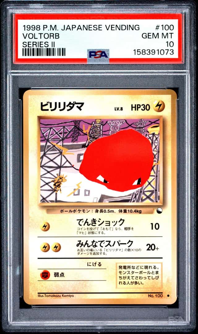 Voltorb