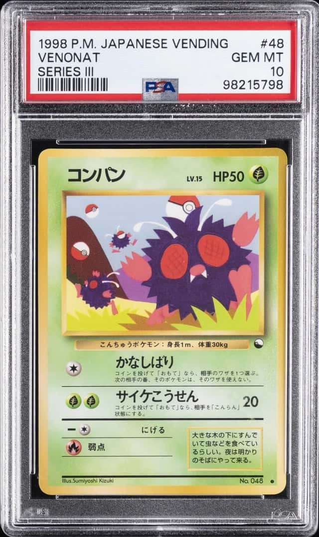 Venonat