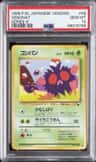 Venonat