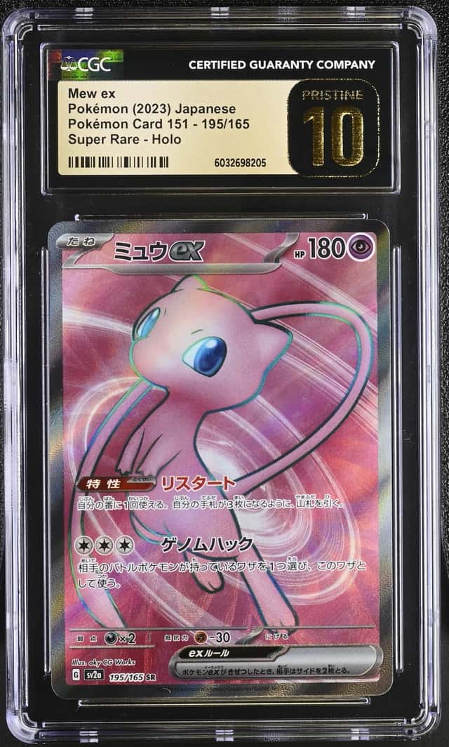 MEW ex