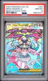 Mega Diancie Ex