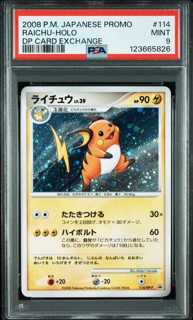 Raichu