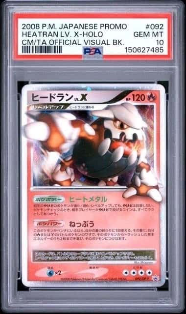 Heatran Lv