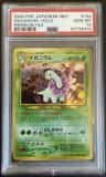 Meganium