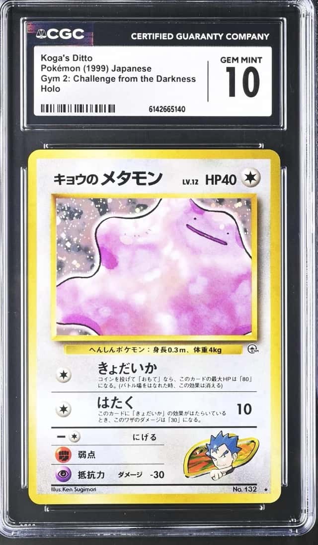Koga's Ditto