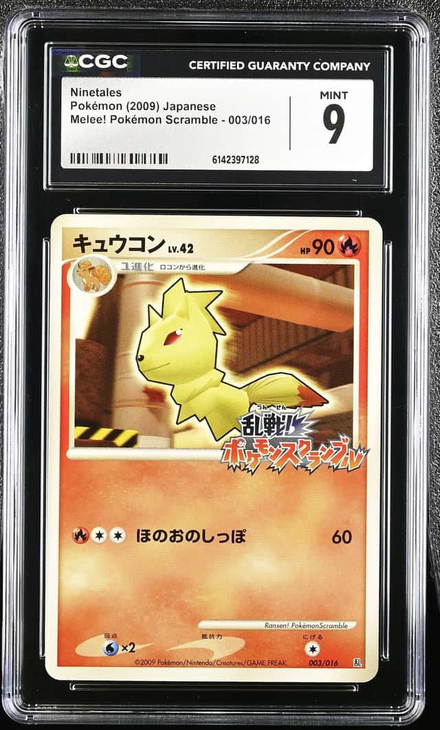 Ninetales