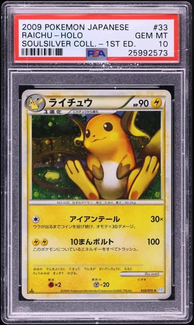 Raichu