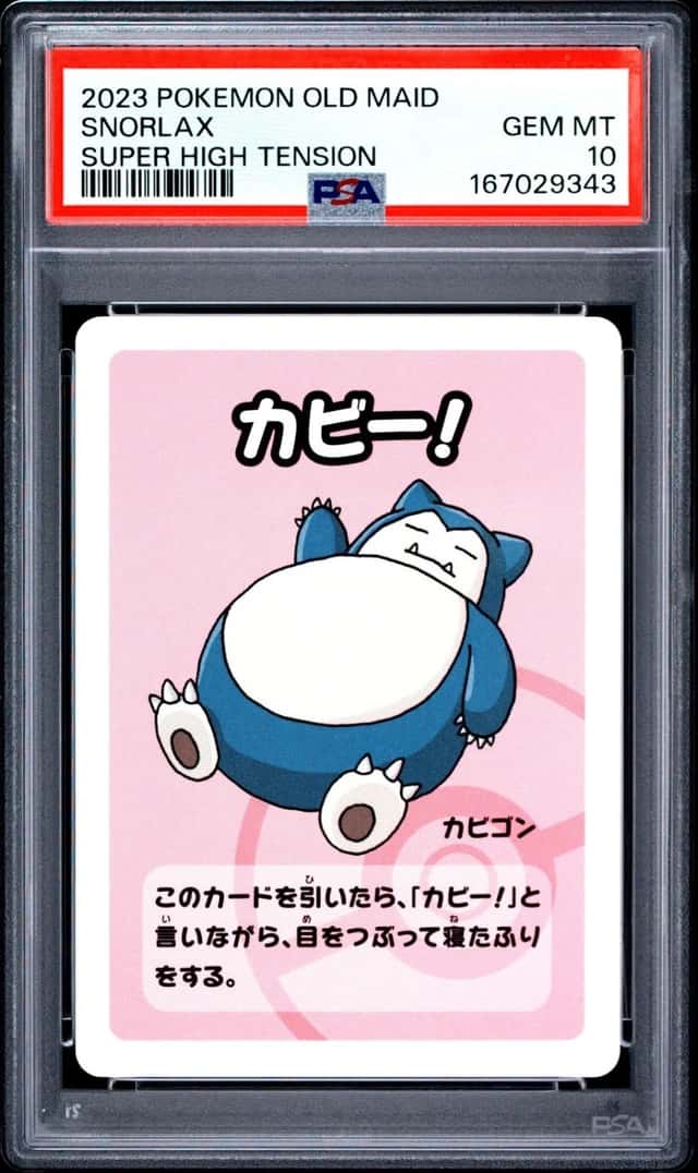 Snorlax