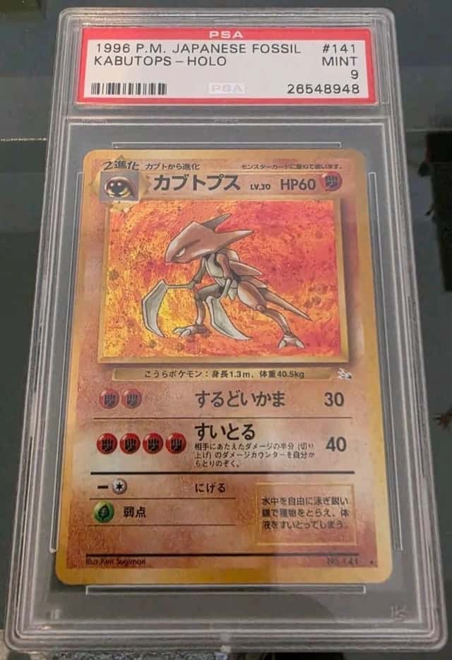 Kabutops