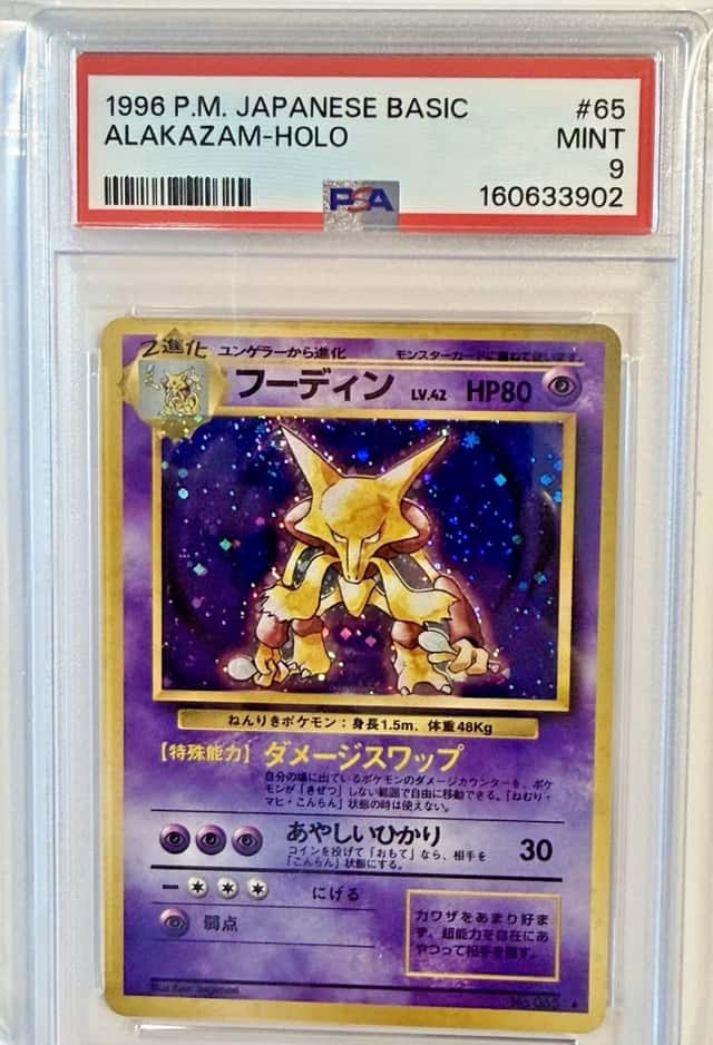 Alakazam
