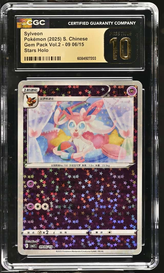 Sylveon