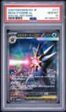 Mega Starmie Ex