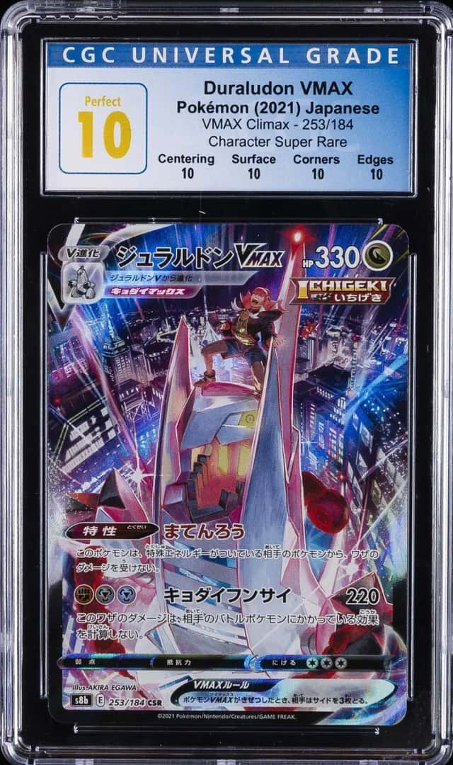 Duraludon VMAX